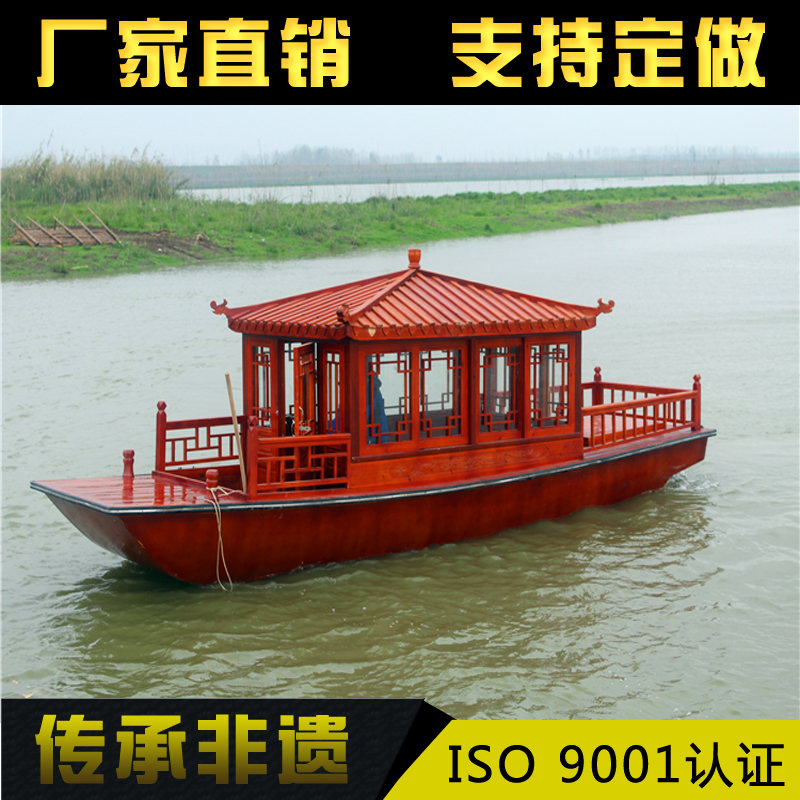 4.8米小画舫船