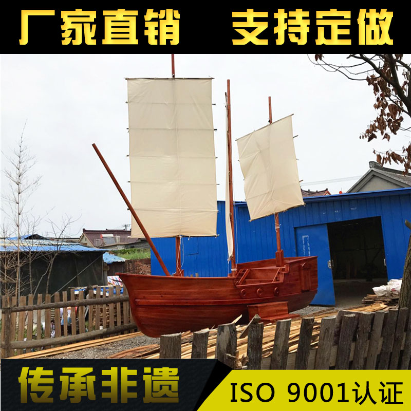 8米景观船
